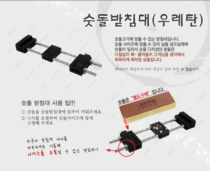 ������ħ��(�췹ź)