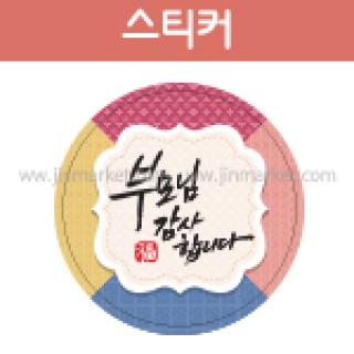 ��ƼĿ(�θ�԰���)