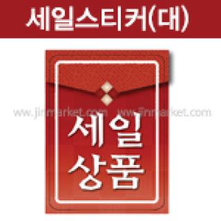 ��ƼĿ(���ϻ�ǰ)