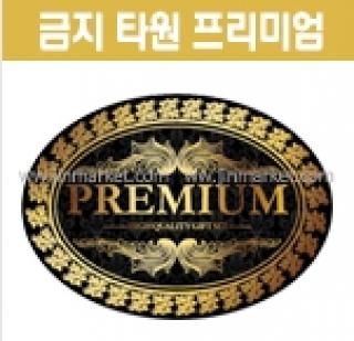 ��ƼĿ(��������Ÿ��)