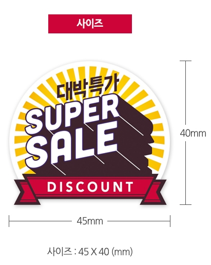 ��ƼĿ(����/���Ư��)