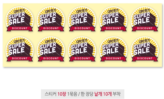 ��ƼĿ(����/���Ư��)