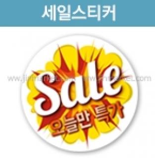 ��ƼĿ(����/���ø�Ư�� ���)