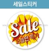 ��ƼĿ(����/���ø�Ư�� ���)