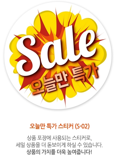 ��ƼĿ(����/���ø�Ư�� ���)