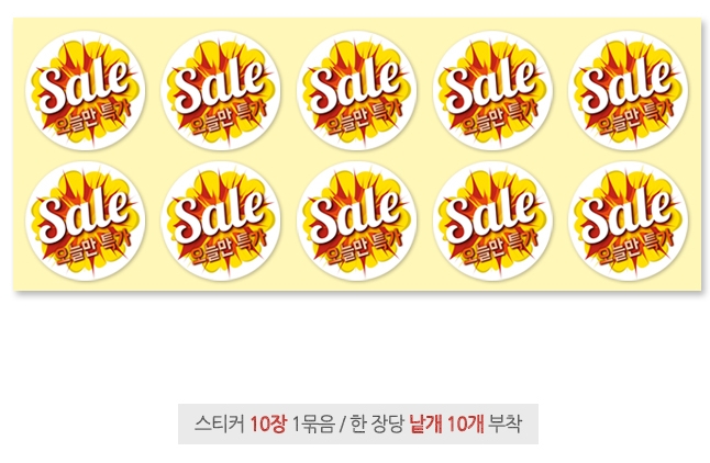 ��ƼĿ(����/���ø�Ư�� ���)