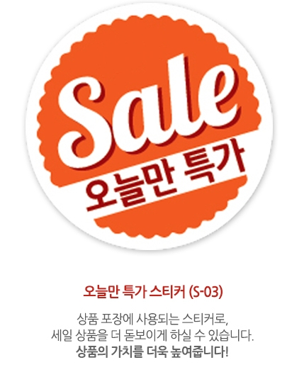 ��ƼĿ(����/���ø�Ư�� ��Ȳ)