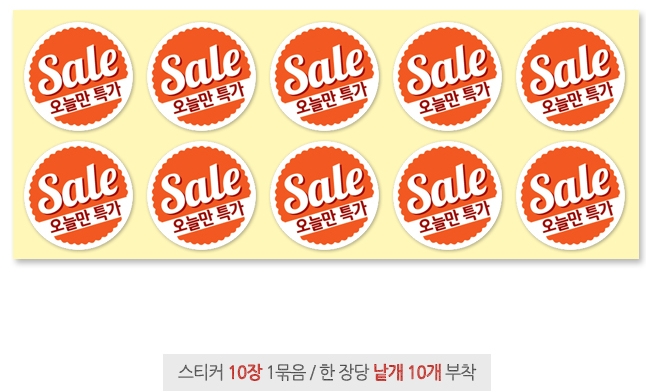 ��ƼĿ(����/���ø�Ư�� ��Ȳ)