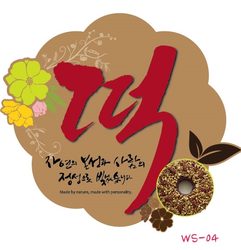 ��ƼĿ(�����콺ƼĿ50*50)