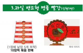 ��ƼĿ(�����/���� ����3��)