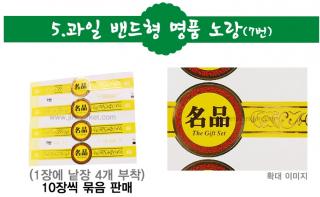 ��ƼĿ(�����/��ǰ���)