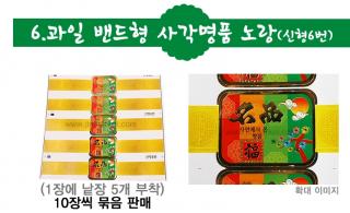 ��ƼĿ(�����/�簢��ǰ���)