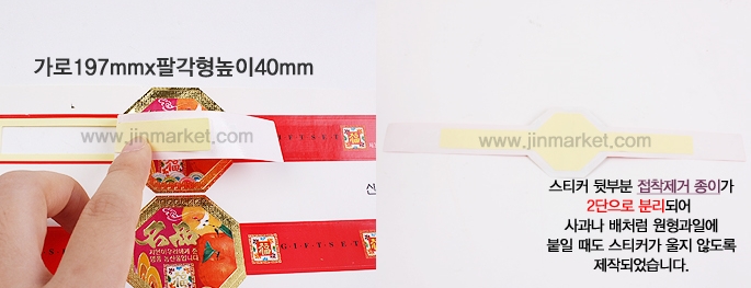 ��ƼĿ(�����/���� ����4��)