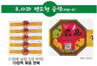 ��ƼĿ(밶����/�ݻ���� 4��A)