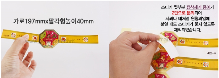 ��ƼĿ(밶����/�ݻ���� 4��A)