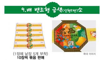 ��ƼĿ(�����/�ݻ��� ����5��)