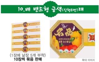 ��ƼĿ(�����/�ݻ��� �� ����8��)