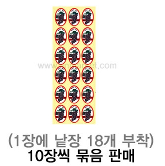 ��ƼĿ(ĥ����/����)