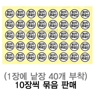 ��ƼĿ(������/������)