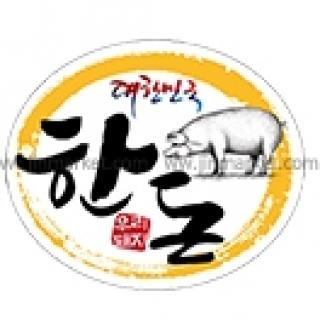 ��ƼĿ(�츮�����ѵ�)