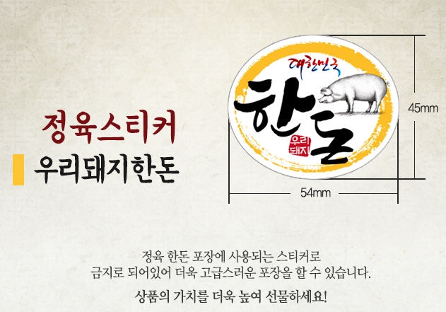 ��ƼĿ(�츮�����ѵ�)