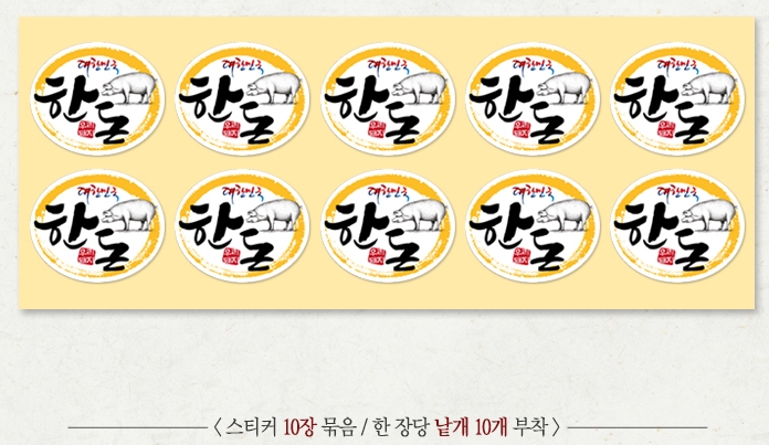 ��ƼĿ(�츮�����ѵ�)