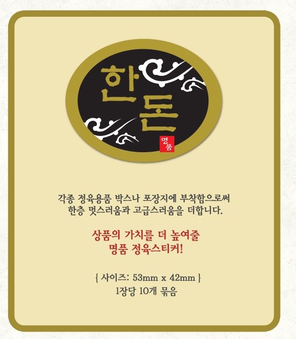 ��ƼĿ(�ѵ�)