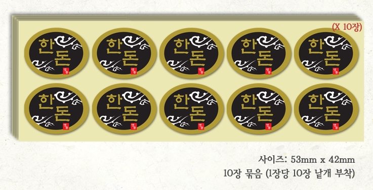 ��ƼĿ(�ѵ�)