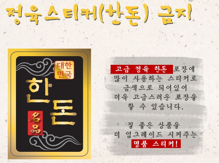 ��ƼĿ(�ѵ�����)