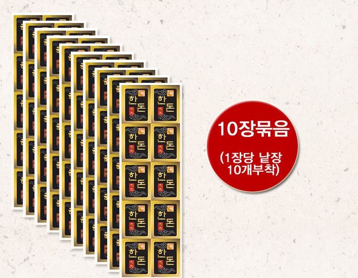 ��ƼĿ(�ѵ�����)