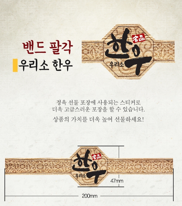 ��ƼĿ(�����/�Ȱ��츮���ѿ�)