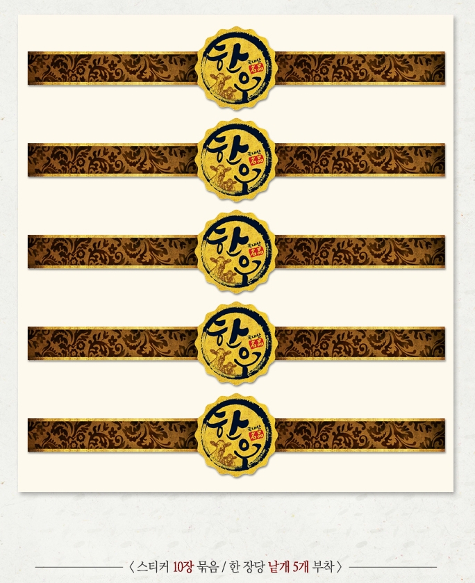 ��ƼĿ(�����/Ȳ�����ѿ�)