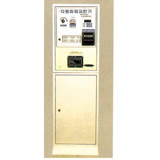 �ڵ�����ȯ��