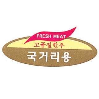 ���Ÿ���(�ֹ�����)