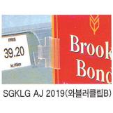 SGKLG AJ 2019(ͺŬB)