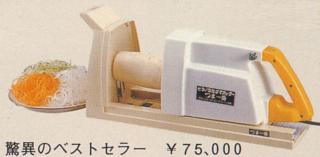 �ڵ���ä�� HS-112