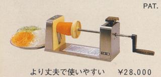 ������ä�� HS-212