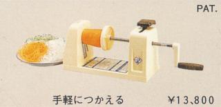 ������ä�� HS-313